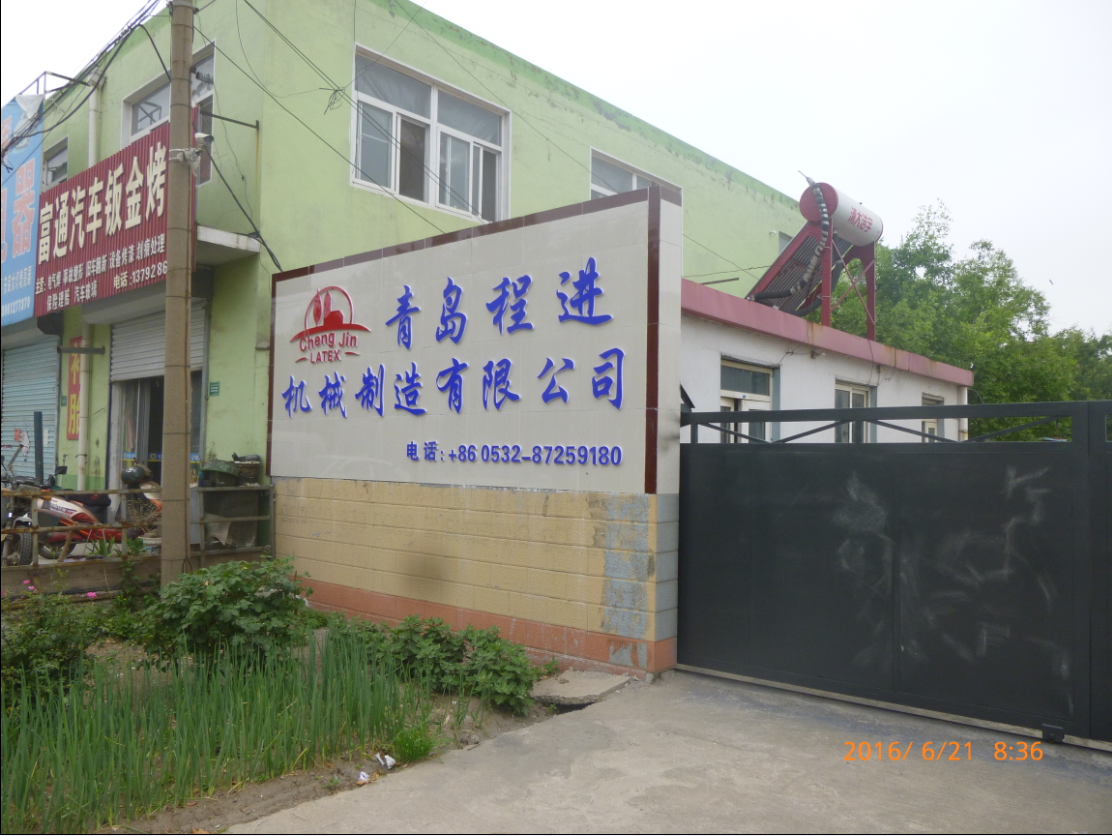乳胶床垫好不好“工艺”也有话语权